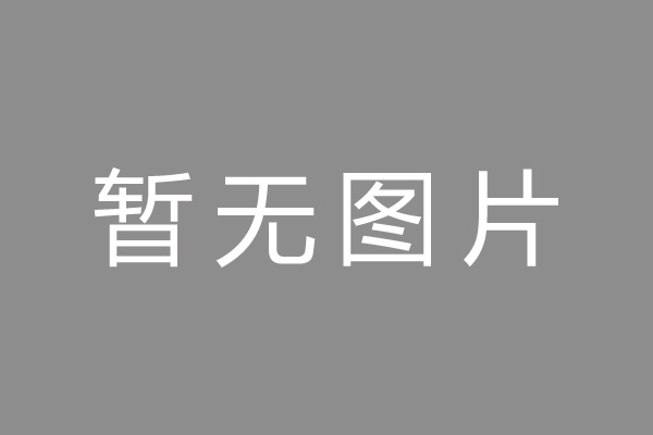 永寿县车位贷款和房贷利率 车位贷款对比房贷